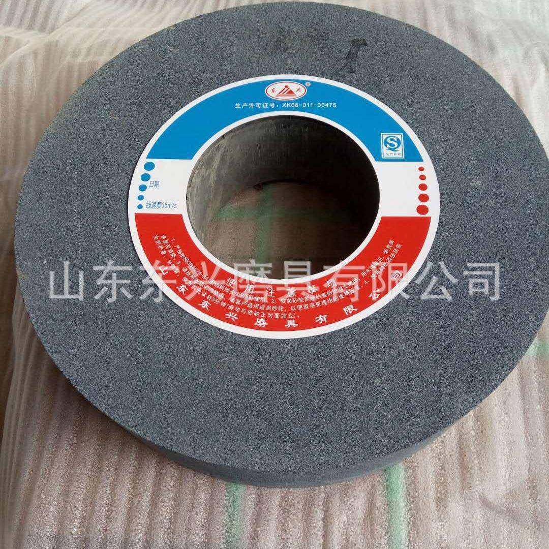 350x100x127东兴陶瓷平型绿碳化硅砂轮片,畜牧/养殖物资,畜牧/养殖器械,淘宝优惠券,粉丝福利购,淘宝优惠卷