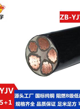 金环宇电缆阻燃电缆ZB-YJV4X35+1X16平方深圳yjv电缆电力电缆