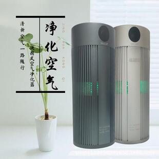 便携式空气净化器新汽车用内光催化除甲醛杀菌消毒异味烟味TVOC