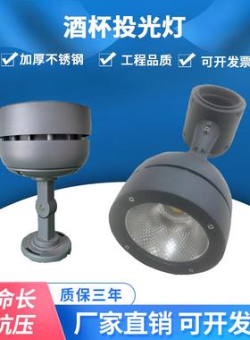 LED投光灯公园抱树灯景观照明射树灯林园照明灯