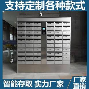 小区户外别墅信报箱不锈钢加厚版智能信包柜
