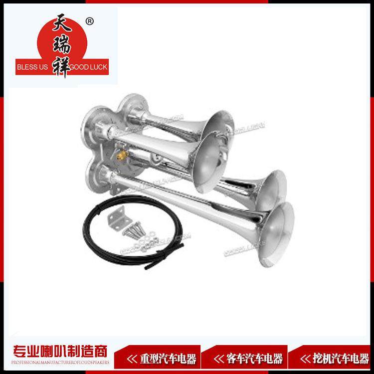 供应四管全白喇叭四管锌合金气喇叭电控气喇叭12V/24V卡车气喇叭,畜牧/养殖物资,畜牧/养殖器械,淘宝优惠券,粉丝福利购,淘宝优惠卷