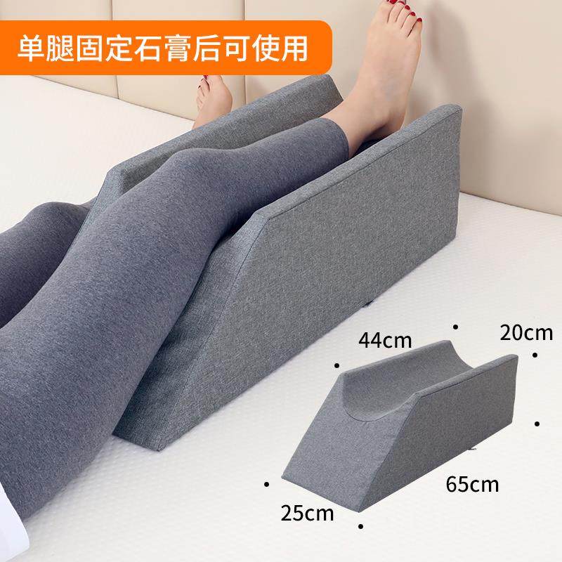70YF下肢抬高垫腿部脚抬高垫高垫脚睡觉下肢垫抬腿垫腿枕骨折垫腿