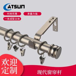 现代窗帘杆不锈钢铁艺罗马杆支架酒店家用阳台装饰简约伸缩杆