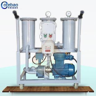 KBYL 轻便型过滤加油机 F系列防爆绝缘油手推式