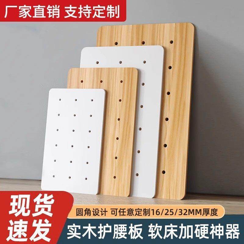 实木护腰板床板垫片硬板床垫板床硬垫木板垫沙发木床单人加硬垫板,畜牧/养殖物资,畜牧/养殖器械,淘宝优惠券,粉丝福利购,淘宝优惠卷