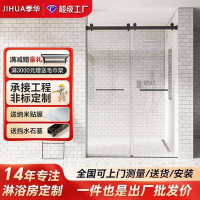 极窄缓冲一字型淋浴房干湿分离玻璃隔断卫生间浴室推拉移门浴屏