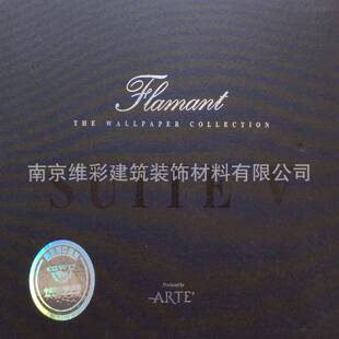 ARTE牌无纺家装墙纸壁纸弗兰特ⅤFlamantSUITEⅤ