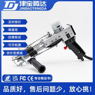 TD-03tuftinggun黑色电针地毯织机二合一地毯簇绒枪