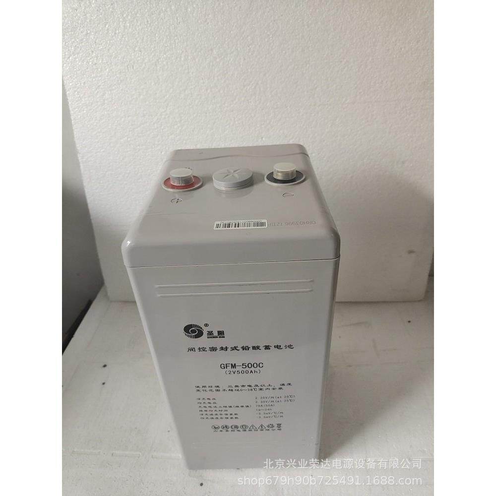 圣阳蓄电池GFMD-500C2V500AH电厂直流屏安防监控系统