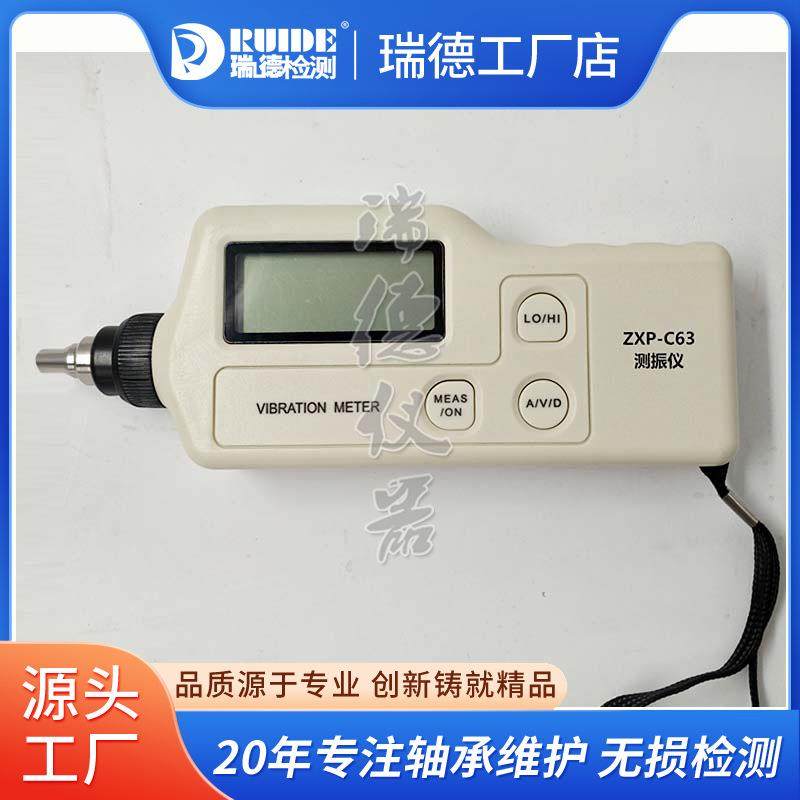 数字式手持一体式测振仪EMT220ALC高精分体ZXP-C63/HG-2502测震仪,畜牧/养殖物资,畜牧/养殖器械,淘宝优惠券,粉丝福利购,淘宝优惠卷