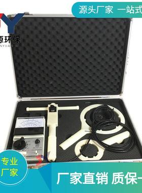 青岛骏源RJ-2型高频近区电磁场强仪