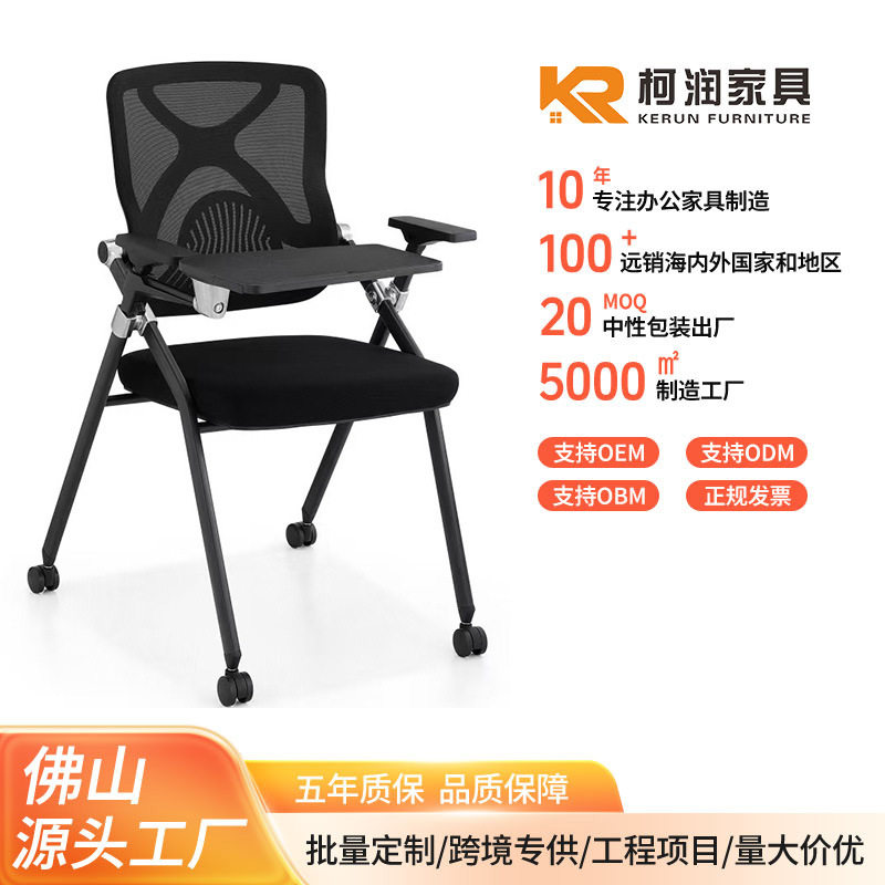 培训椅带桌板会议椅折叠写字板职员办公椅组合桌椅一体会议室椅子