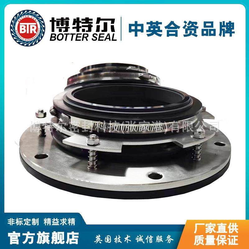 沉没辊机械密封泵用机械密封件酸洗槽碱洗槽多种洗槽方式