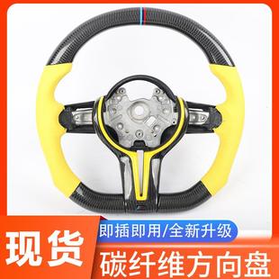 适用于宝马F01F02F06F07F10改装 碳纤维方向盘