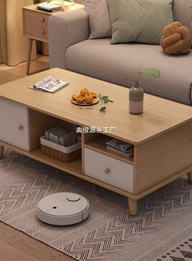 客厅简约现代北欧实木腿茶几出租屋小户型家用小茶台阳台方桌子