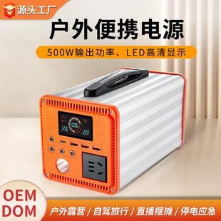 220v户外移动储能电源直播摆摊露营车载大容量便携式应急家用电池