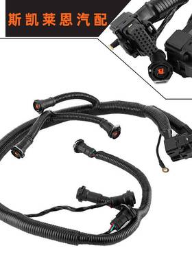 适用福特F系列喷油器线束发动机线束燃油喷射线束5C3Z9D930A