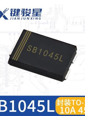 SB1045LTO-27710A45V/50/60/100/200V贴片低压降肖特基二极管