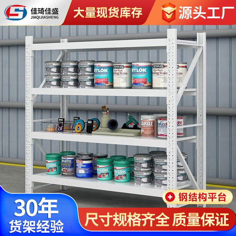佳琦仓储货架工厂多层轻型中型货架库房仓库落地加厚货物货架批发