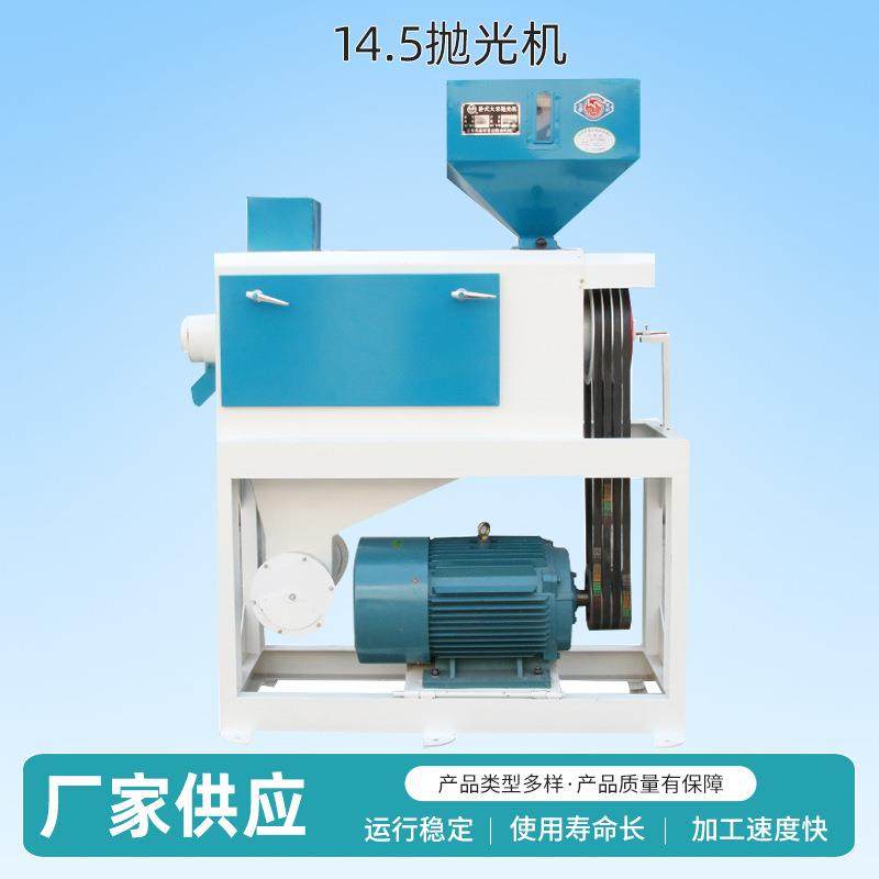 全自动水稻脱皮脱壳碾米机14.5抛光机粮食谷物加工设备,畜牧/养殖物资,畜牧/养殖器械,淘宝优惠券,粉丝福利购,淘宝优惠卷