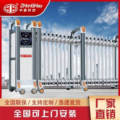 中豪不锈钢电动伸缩门学校工地单位工厂大门铝合金折叠推拉平移门