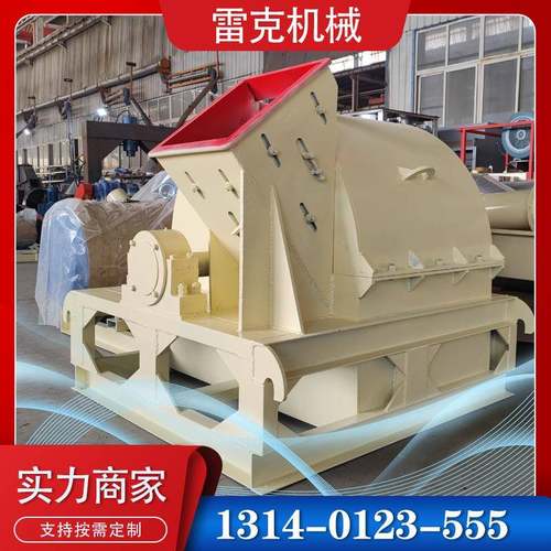 木材粉碎机适用于种植蘑菇木耳菌菇料大进料口产量高片形均匀