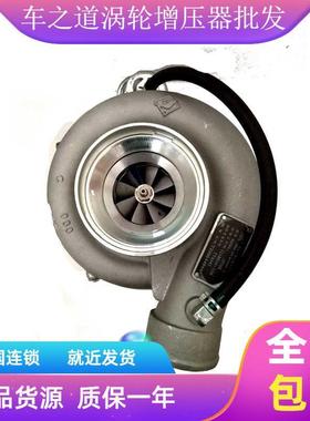 青岛解放赛龙骏威大柴CA6DE3发动机涡轮增压器机JP76K1118010556