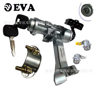 适用于Hilux车45280-3522145280-3522045280-35190ignition