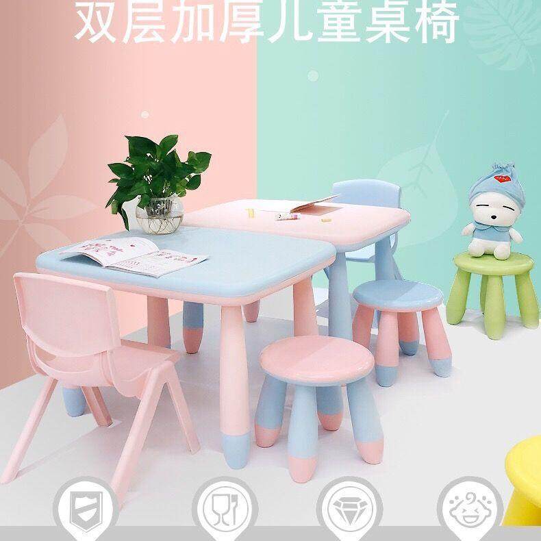 儿童塑料桌椅板凳宝宝玩具幼儿园学习早教桌椅直发工厂一件,畜牧/养殖物资,畜牧/养殖器械,淘宝优惠券,粉丝福利购,淘宝优惠卷