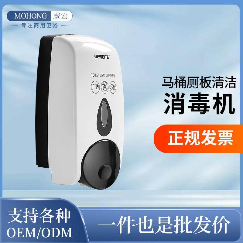 酒店卫生间按压式泡沫皂液器壁挂免打孔家用厨房厕所洗手液消毒机,农机/农具/农膜,其它农用工具,淘宝优惠券,粉丝福利购,淘宝优惠卷