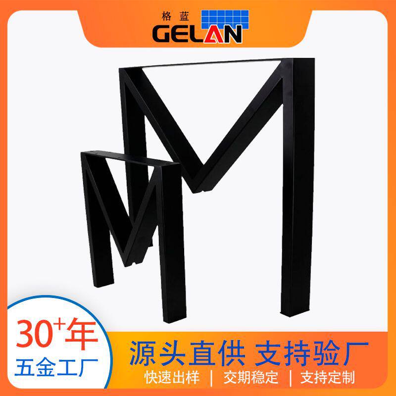 铁架茶几铁脚铁艺桌子腿餐桌架餐桌腿桌架不锈钢轻奢不锈钢喷油