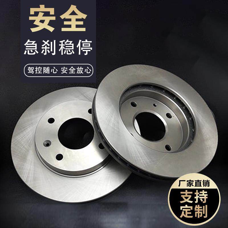 适用马自达六阿特兹昂克赛拉cx4/5马6睿翼马3刹车制动盘