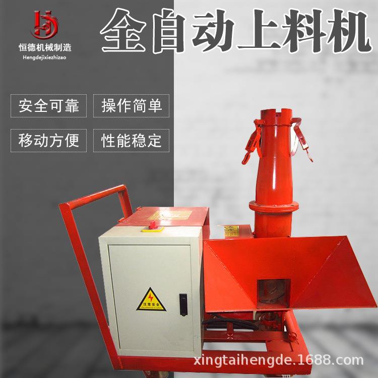 小型细石混凝土上料机二次结构浇筑泵楼层楼房砂浆上料机输送机
