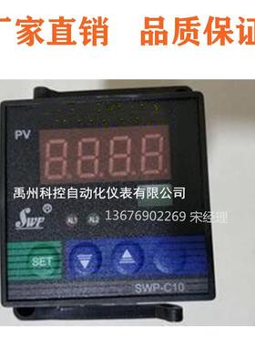 广州昌晖SWP-C103-01-08-HLSWP-C703-02-08-HL温控仪数显表