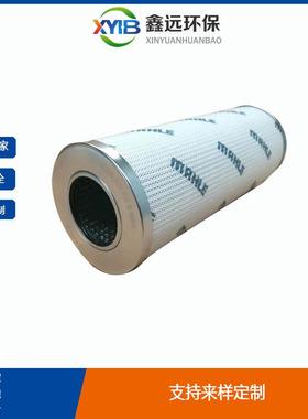 鑫远替代玛勒滤芯852125SMX25规格齐全