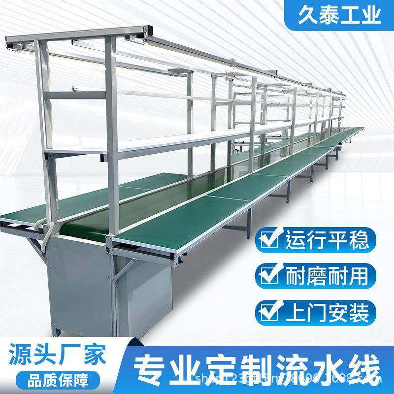 自动化设备生产拉线防静电工作台电子厂组装流水线工厂传送流水线,畜牧/养殖物资,畜牧/养殖器械,淘宝优惠券,粉丝福利购,淘宝优惠卷