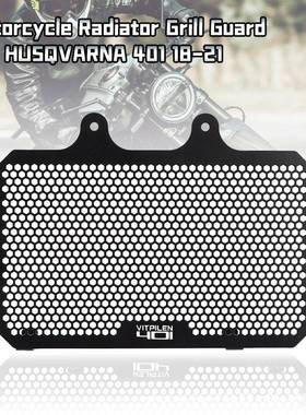 胡思瓦娜401HUSQVARNA40118-21年改装水箱网散热器保护网罩