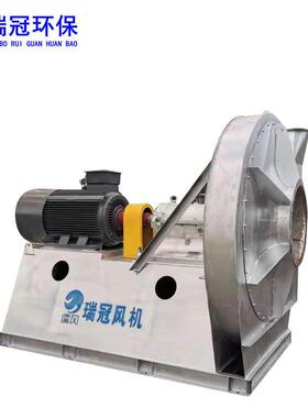 成型碳烘干炉排风机9-26-10D冷却送风机9-19-14D不锈钢离心风机