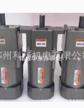 LULIAN调速电机马达6IK370RGU-CF61K370RGU-CF齿轮箱6GU-10K