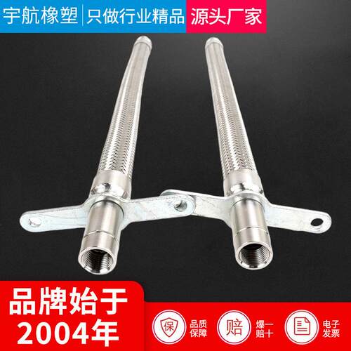 建筑用编织软管吊顶用金属软管下喷自动洒水高压金属喷淋头软管