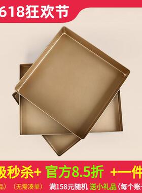 A5L烘焙模具SN1117家用不沾长方形金色烤盘S382不粘金盘SN1
