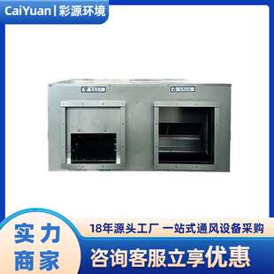 新风换气机商用家用通风换气空气净化双向流新风机全热交换器