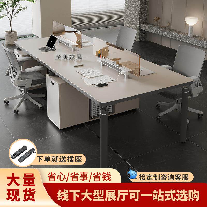 简约办公室办公桌员工位2/4/6人创意职员桌椅组合办公室屏风桌