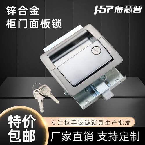 锌合金开关柜锁配电箱平面锁MS5093Z集装箱开关控制柜门面板锁