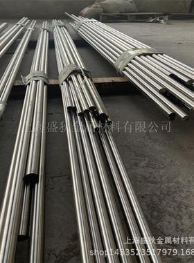 盛狄合金：供应Incoloy020(N08020)圆棒Incoloy028合金棒