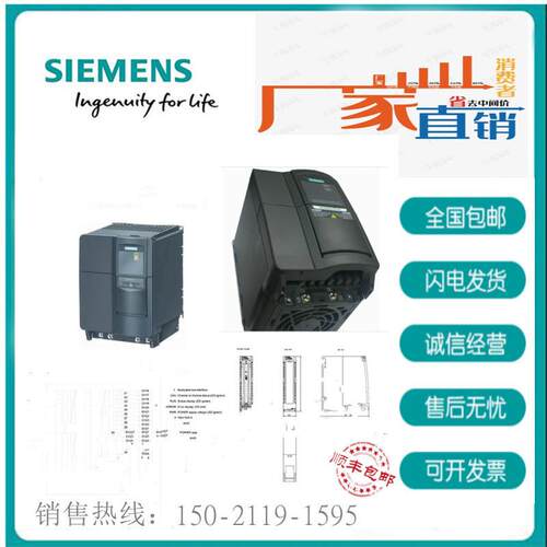 6SE6420-2UD25-5CA1供应现货420无滤波器5.5kW6SE64202UD255CA1