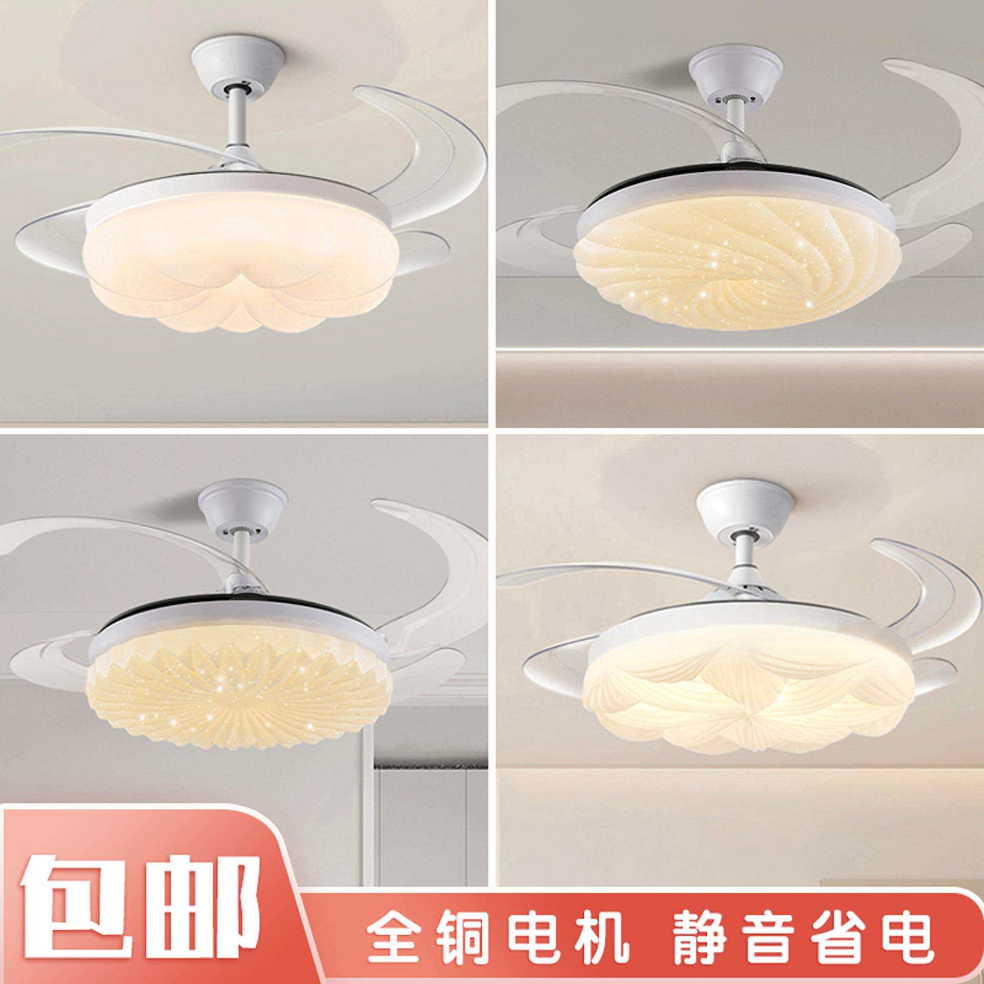 风扇灯餐厅新款2024一体吊扇灯法式奶油风中山灯具隐形客厅电扇灯