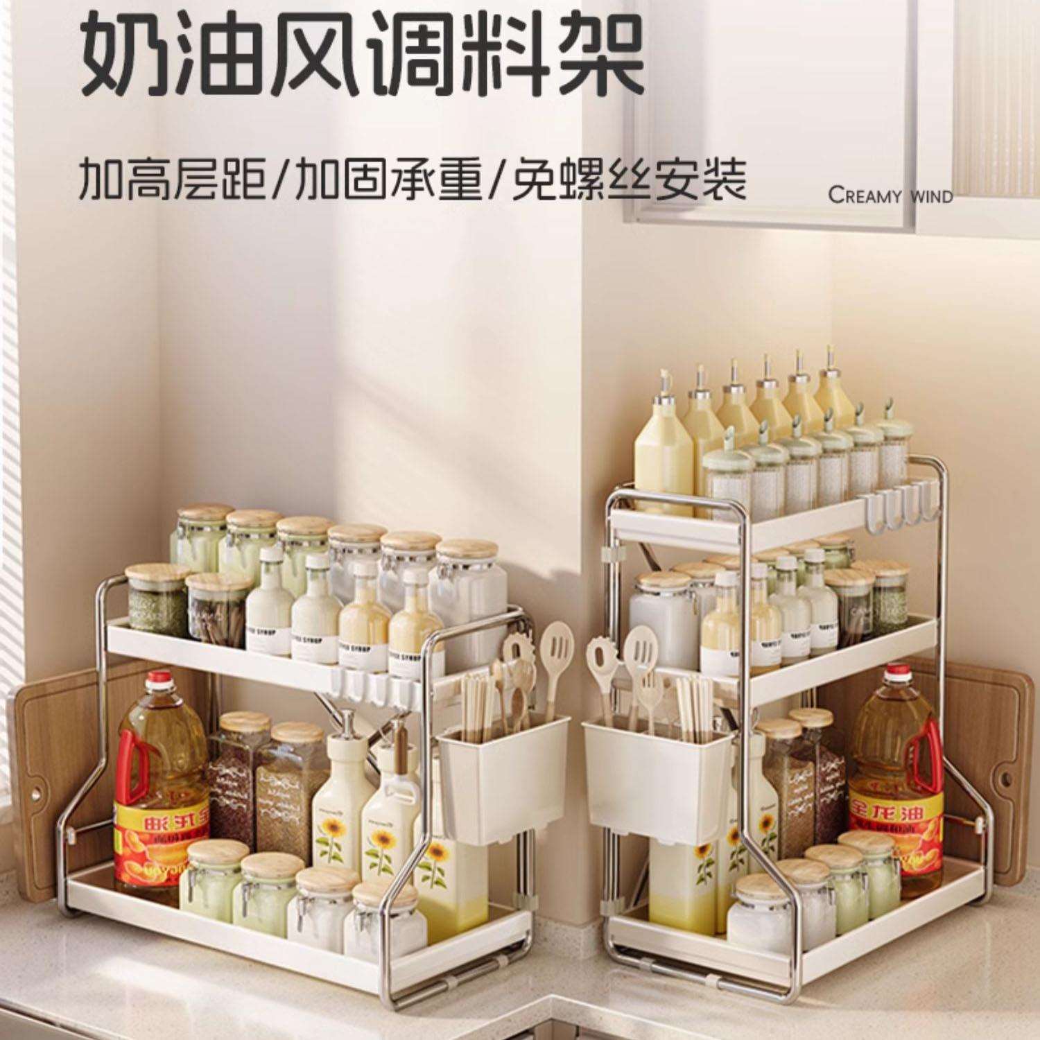 免安装厨房调料品置物架家用不锈钢台面调料架盐罐筷子桌面收纳架图片