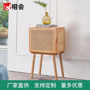 相会北欧藤编杂志架置物架白蜡木实木收纳柜现代简约边几客厅卧室